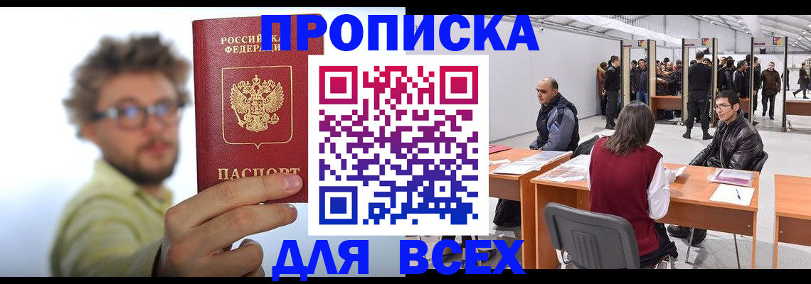 регистрация для дет. сада в Ярцево