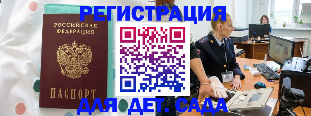 пропишу в квартире в Ярцево